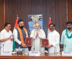 बिहार और झारखंड के बीच सोन नदी के जल बंटवारे से संबंधित समझौता