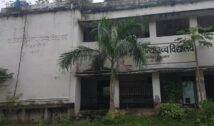Dumri Project Girls High School: चार शिक्षकों के भरोसे 406 छात्राएं