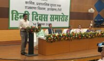 सरल हिंदी और पारदर्शी व्यवस्था से मजबूत होगा सुशासन”: प्रवीण टोप्पो