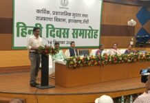 सरल हिंदी और पारदर्शी व्यवस्था से मजबूत होगा सुशासन”: प्रवीण टोप्पो