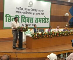 सरल हिंदी और पारदर्शी व्यवस्था से मजबूत होगा सुशासन”: प्रवीण टोप्पो