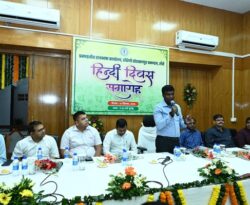 उपायुक्त मंजूनाथ भजन्त्री ने हिंदी के महत्व पर दिया जोर