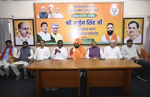 अर्जुन सिंह ने बीजेपी किसान मोर्चा के अध्यक्ष के रुप में संभाला कार्यभार