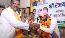 बीजेपी एससी मोर्चा के नए प्रदेश अध्यक्ष रंजय कुमार ने संभाला कार्यभार