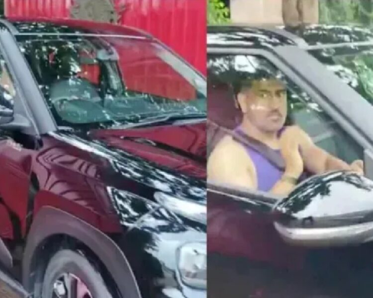MS Dhoni Car Challan: धौनी की Mercedes-Benz पर ओवरस्पीडिंग का ₹1,000 चालान, छह महीने बाद हुआ भुगतान