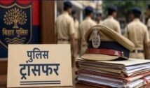 बिहार में बड़ा फेरबदल, 37 SDPO, DSP और ASP का तबादला