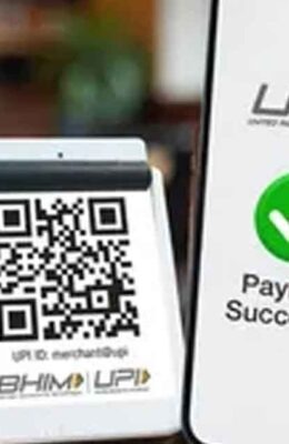 UPI New Rule 2026: 15 अक्टूबर से बदल जाएगा भुगतान का नियम