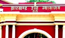 JSSC CGL नियुक्ति विवाद: 1932 कर्मियों को नौकरी वापस मिली