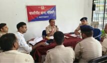 जमानत पर बाहर अपराधियों की पुलिस करेगी निगरानी