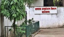 JSSC-CGL मामले में CID की एक और गिरफ्तारी, पलामू से कुंदन कुमार गिरफ्तार