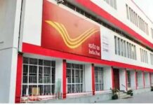 डाक विभाग में बिहार के युवाओं के लिए 1098 नौकरियां
