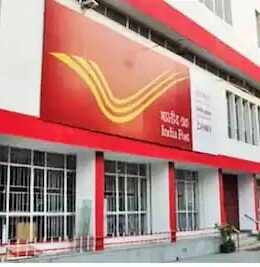 डाक विभाग में बिहार के युवाओं के लिए 1098 नौकरियां