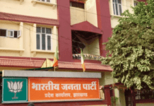 छात्रों के समर्थन में BJP का चार दिवसीय आंदोलन