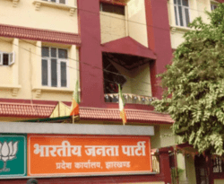 छात्रों के समर्थन में BJP का चार दिवसीय आंदोलन