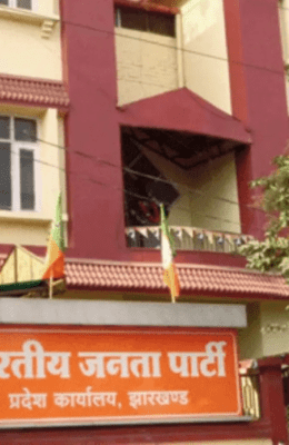 छात्रों के समर्थन में BJP का चार दिवसीय आंदोलन