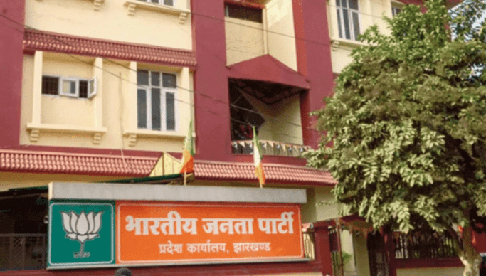 छात्रों के समर्थन में BJP का चार दिवसीय आंदोलन
