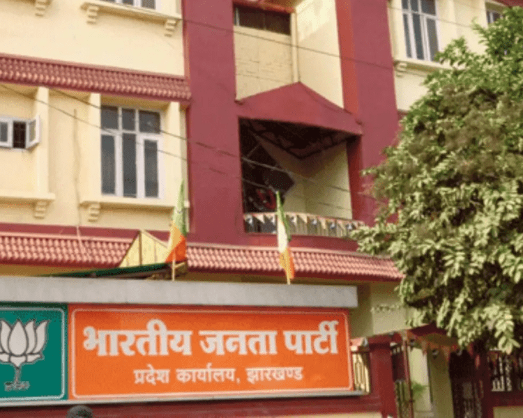 छात्रों के समर्थन में BJP का चार दिवसीय आंदोलन