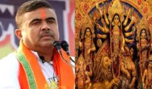 बंगाल सरकार ने जारी किए दुर्गा पूजा के नियम