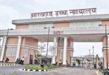झारखंड हाईकोर्ट का सरकारी कर्मचारियों के लिए बड़ा फैसला