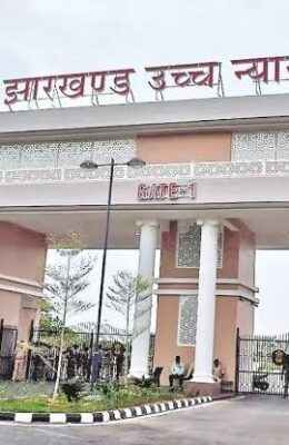 झारखंड हाईकोर्ट का सरकारी कर्मचारियों के लिए बड़ा फैसला