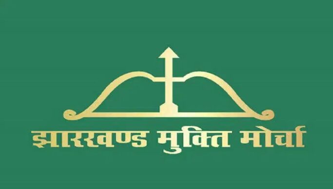 JMM के धरने की नई तारीख घोषित