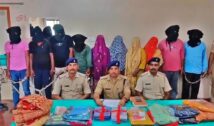 धनबाद में लुटेरी दुल्हन गिरोह का खुलासा