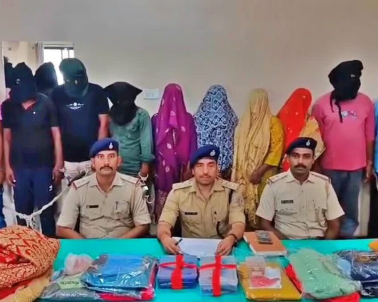 धनबाद में लुटेरी दुल्हन गिरोह का खुलासा