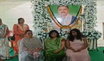 गिरिडीह पहुंचीं DGP तदाशा मिश्रा