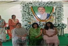 गिरिडीह पहुंचीं DGP तदाशा मिश्रा