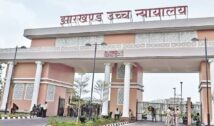 JSSC सहायक आचार्य नियुक्ति मामला: हाईकोर्ट ने 43 सीटें सुरक्षित रखने का दिया निर्देश, 30 अक्टूबर को अंतिम सुनवाई