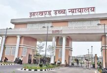 JSSC सहायक आचार्य नियुक्ति मामला: हाईकोर्ट ने 43 सीटें सुरक्षित रखने का दिया निर्देश, 30 अक्टूबर को अंतिम सुनवाई