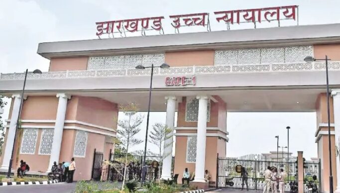 JSSC सहायक आचार्य नियुक्ति मामला: हाईकोर्ट ने 43 सीटें सुरक्षित रखने का दिया निर्देश, 30 अक्टूबर को अंतिम सुनवाई