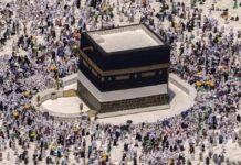 Hajj 2027: हज यात्रियों को बड़ी राहत