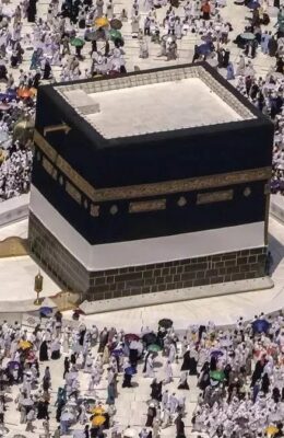Hajj 2027: हज यात्रियों को बड़ी राहत