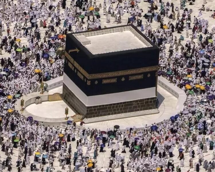 Hajj 2027: हज यात्रियों को बड़ी राहत