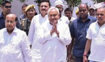 JDU का आज पटना में बड़ा कार्यक्रम