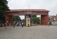 VBU का 35वां स्थापना दिवस 17 सितंबर को