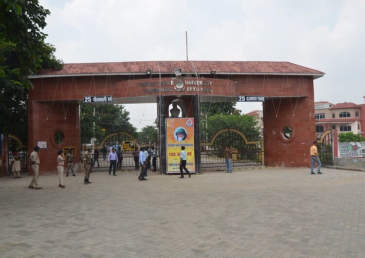 VBU का 35वां स्थापना दिवस 17 सितंबर को