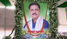 सुदिव्य कुमार सोनू के द्वादश कार्यक्रम में पहुंचे कई मंत्री