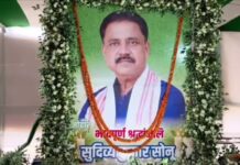 सुदिव्य कुमार सोनू के द्वादश कार्यक्रम में पहुंचे कई मंत्री