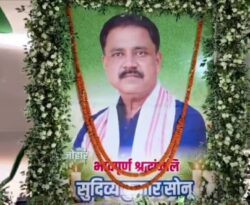 सुदिव्य कुमार सोनू के द्वादश कार्यक्रम में पहुंचे कई मंत्री