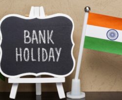 Bank Holiday September: 20 से 27 सितंबर तक कई दिन बंद रहेंगे बैंक