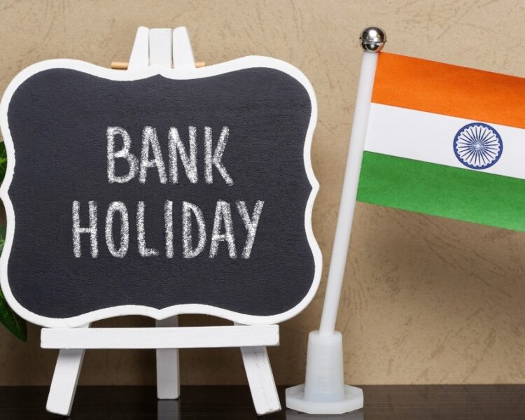 Bank Holiday September: 20 से 27 सितंबर तक कई दिन बंद रहेंगे बैंक