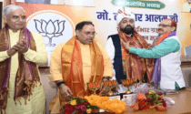 ताजदार आलम ने संभाला भाजपा अल्पसंख्यक मोर्चा के प्रदेश अध्यक्ष का पद