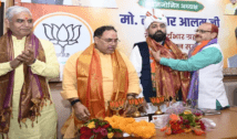 ताजदार आलम ने संभाला भाजपा अल्पसंख्यक मोर्चा के प्रदेश अध्यक्ष का पद