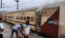 Koderma Train Fire: कोडरमा स्टेशन पर पैसेंजर ट्रेन की आखिरी बोगी में लगी आग, समय रहते पाया गया काबू