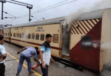 Koderma Train Fire: कोडरमा स्टेशन पर पैसेंजर ट्रेन की आखिरी बोगी में लगी आग, समय रहते पाया गया काबू