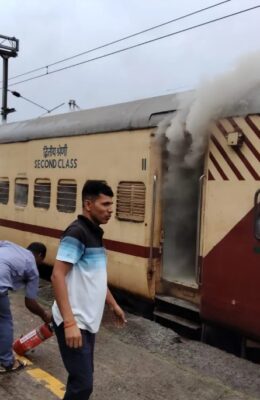 Koderma Train Fire: कोडरमा स्टेशन पर पैसेंजर ट्रेन की आखिरी बोगी में लगी आग, समय रहते पाया गया काबू