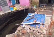 लोयाबाद सात नंबर में भू-धंसान से घर जमींदोज