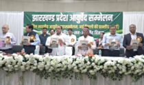 झारखंड में बनेगा विश्वस्तरीय आयुष मेडिकल कॉलेज हॉस्पिटल